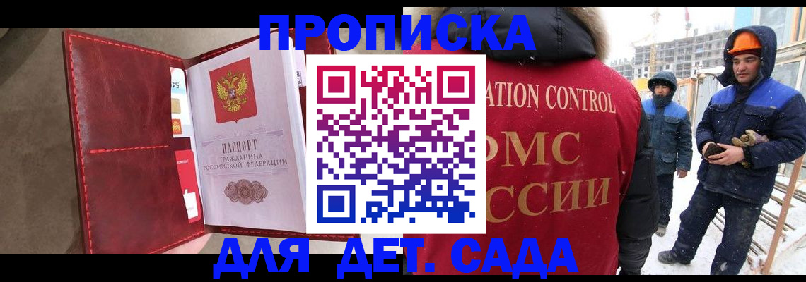 найти адрес прописки в Южно-Сухокумске